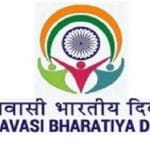 प्रवासी भारतीय दिवस