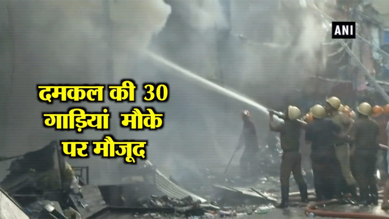 दमकल