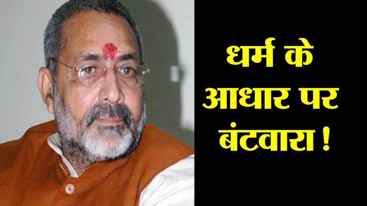 INDIA NEWS