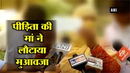 haryana rewari gangrape: victim mother said we want justice not money.