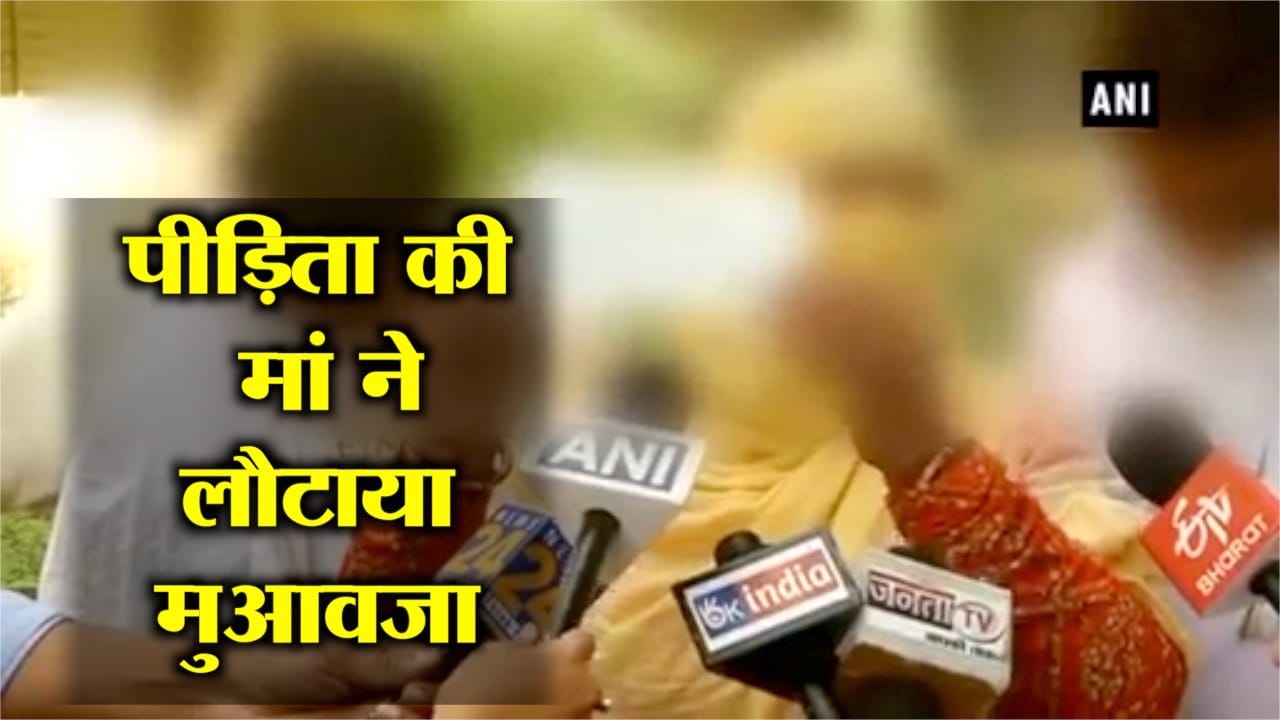 INDIA NEWS