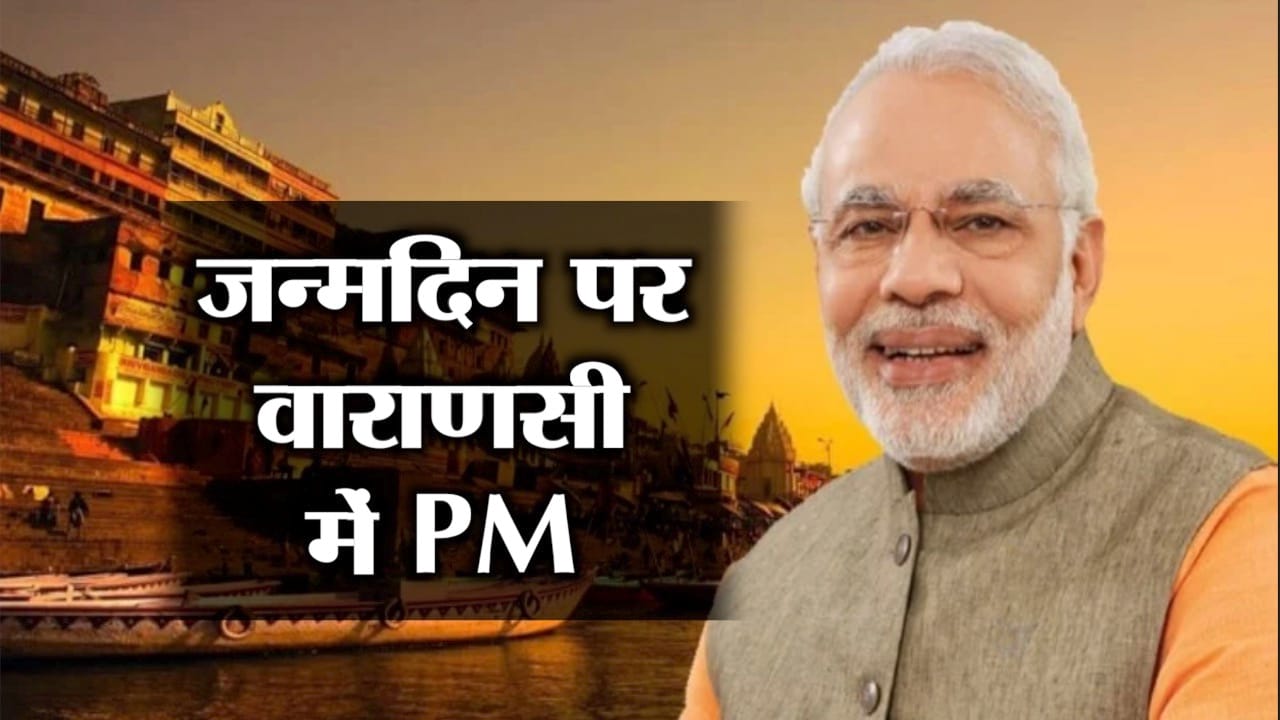 INDIA NEWS
