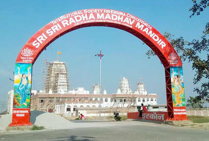 news related to International Monk Convention in Kanpur