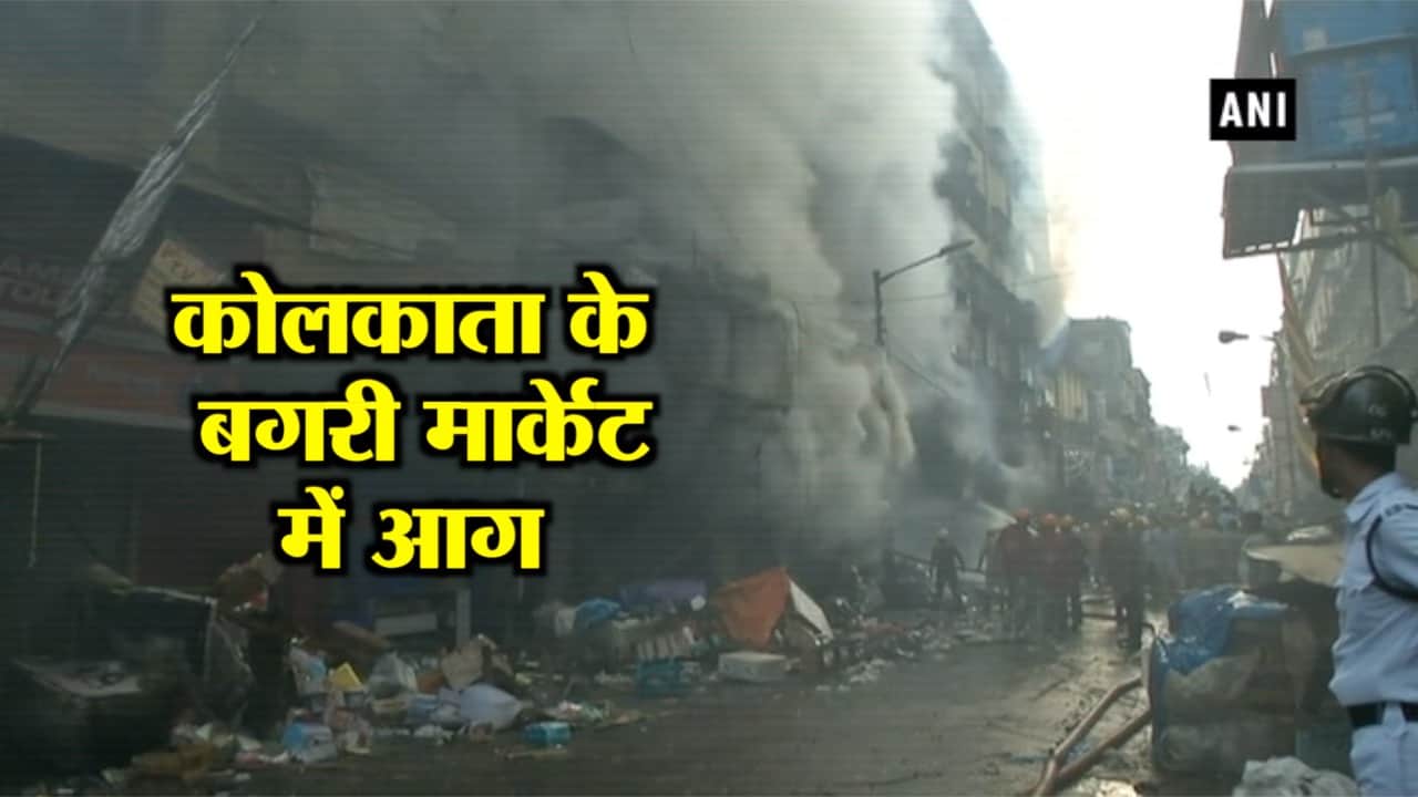 कोलकाता