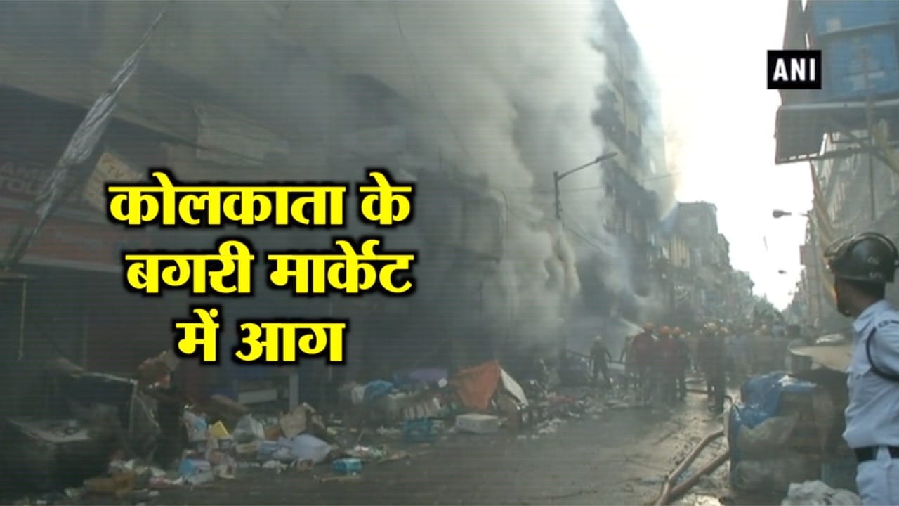 कोलकाता