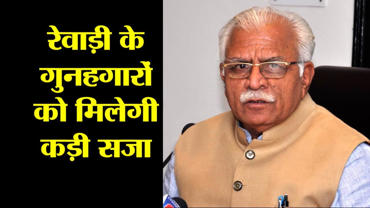 MANOHAR LAL KHATTER