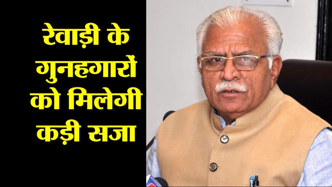 MANOHAR LAL KHATTER