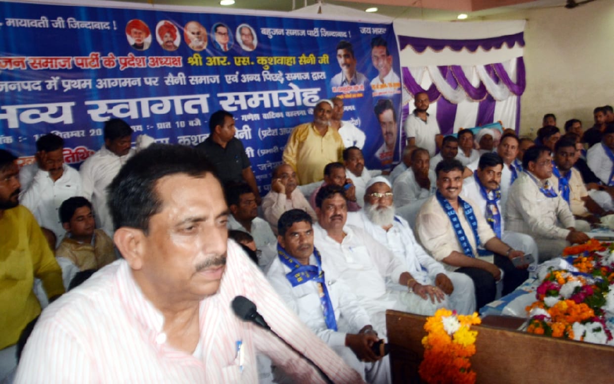 BSP state president RS Kushwaha targeted the BJP said such a thing about party
