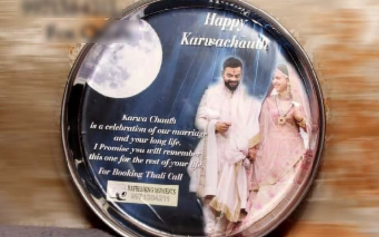 Karva Chauth 2018: women will behold their husband on with photo sieve on this special occasion