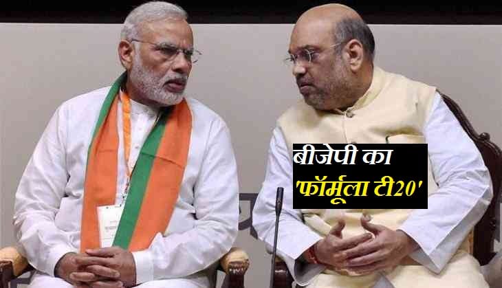 MODI AMIT