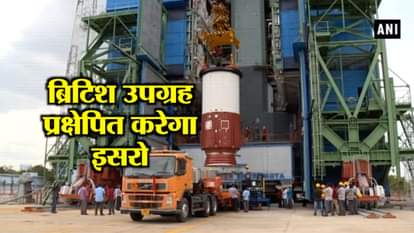 national news including isro launch a British Satellite