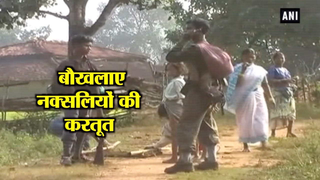 नक्सली