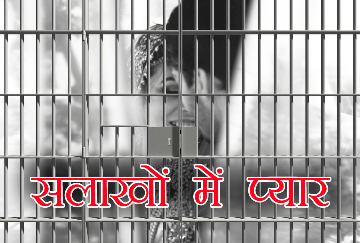 Indore Open Jail Devi Ahilyabai Open Colony Allows Prisoners To Live With Family