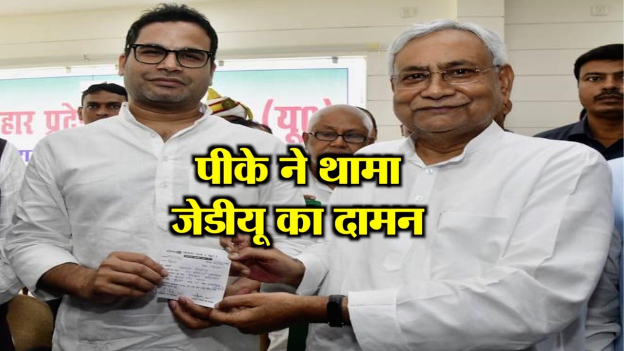 पीके
