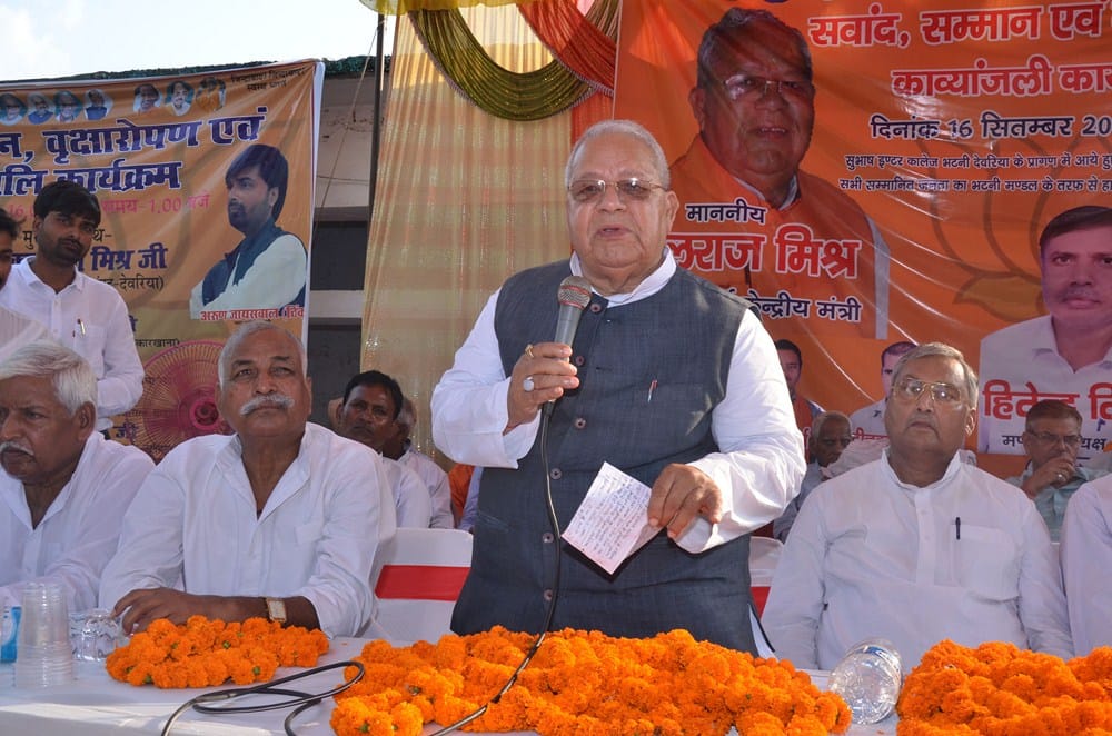 bhatani junction will be important for job