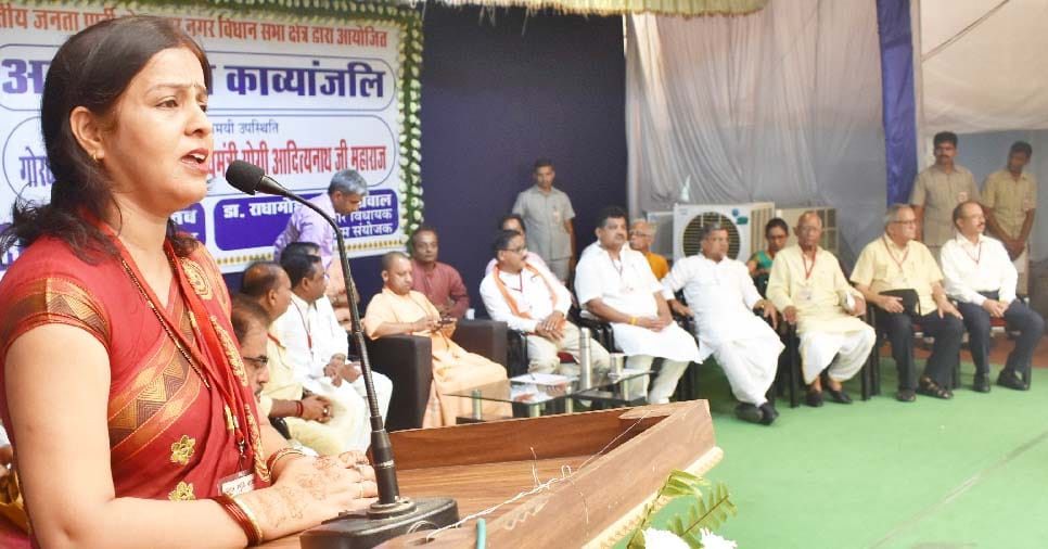 ‘इतना आसान नहीं अटल होना, रह के कीचड़ में कमल होना’