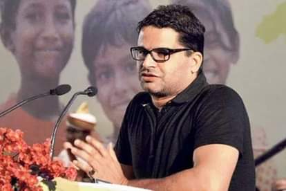 प्रशांत किशोर