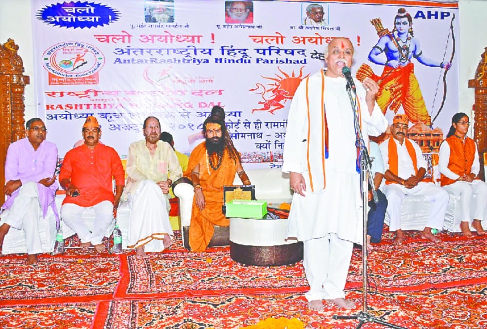 Praveen Togadia Big statement on ram mandir in uttarakhand