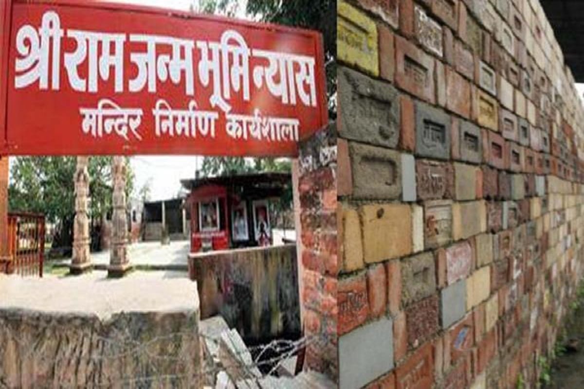 BJP challenged congress to give support in parliament for construction of Ram Temple