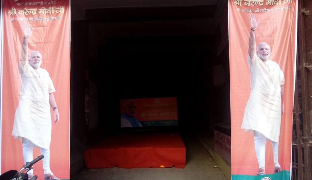 Narendra modi will make history in BHU ground