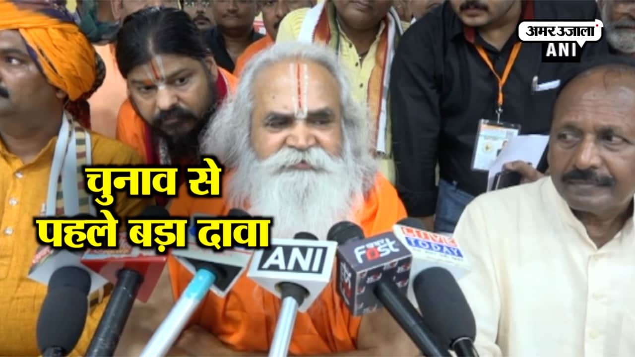 वेदांती