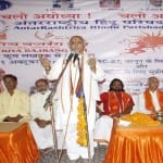 मंच पर बोलते अंतरराष्ट्रीय हिंदू परिषद के राष्ट्रीय अध्यक्ष डा. प्रवीण तोगड़िया