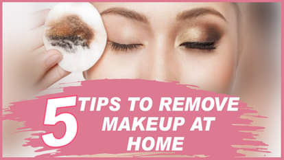 न 5 टिप्स की मदद से घर बैठे आसानी से हटाएं मेकअप