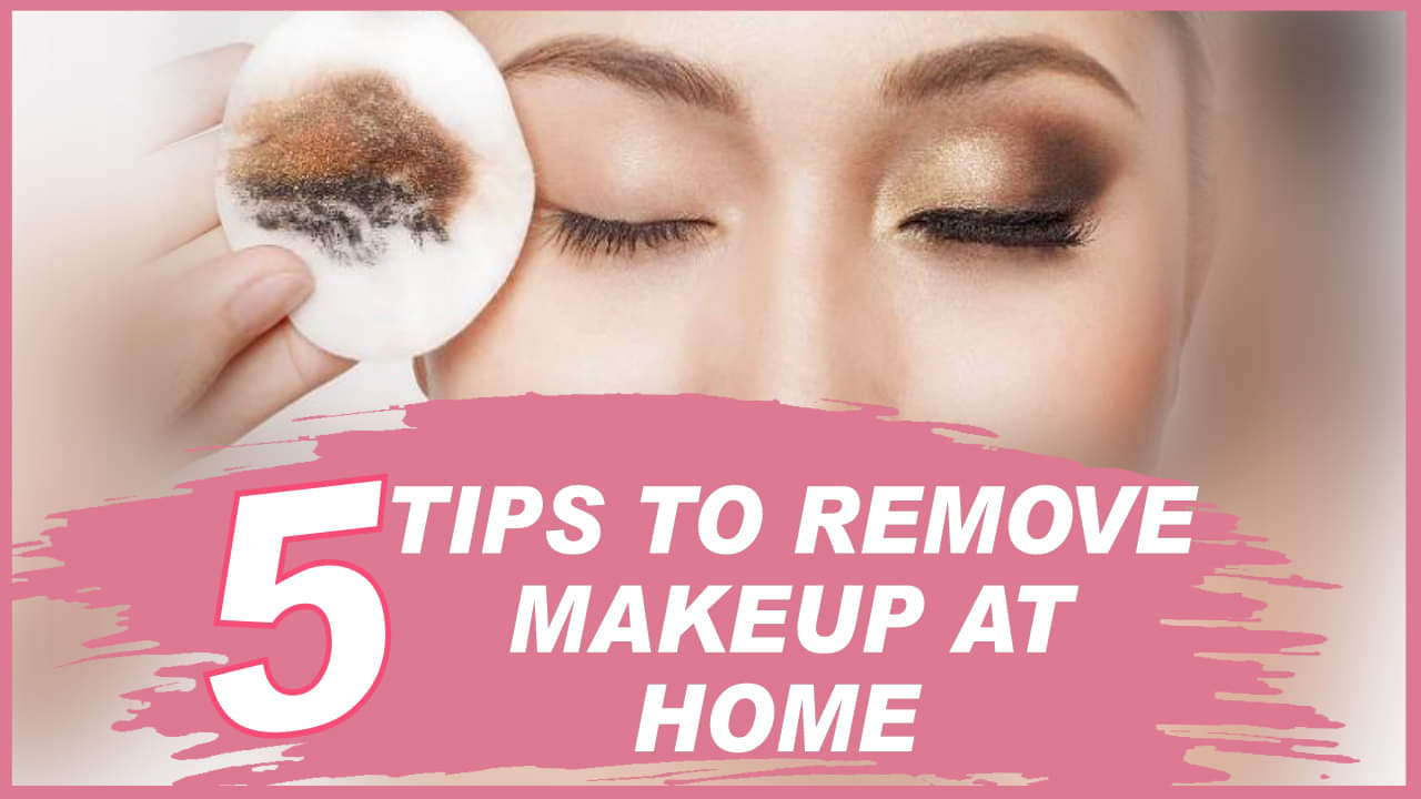 न 5 टिप्स की मदद से घर बैठे आसानी से हटाएं मेकअप