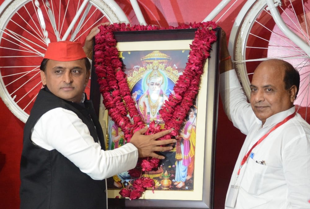akhilesh yadav on vishwakarma jayanti.