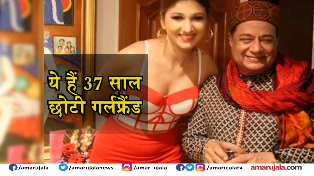 अनूप जलोटा