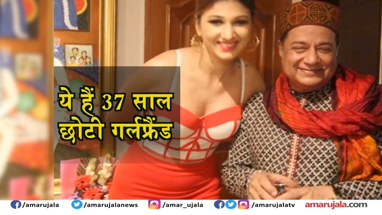 अनूप जलोटा