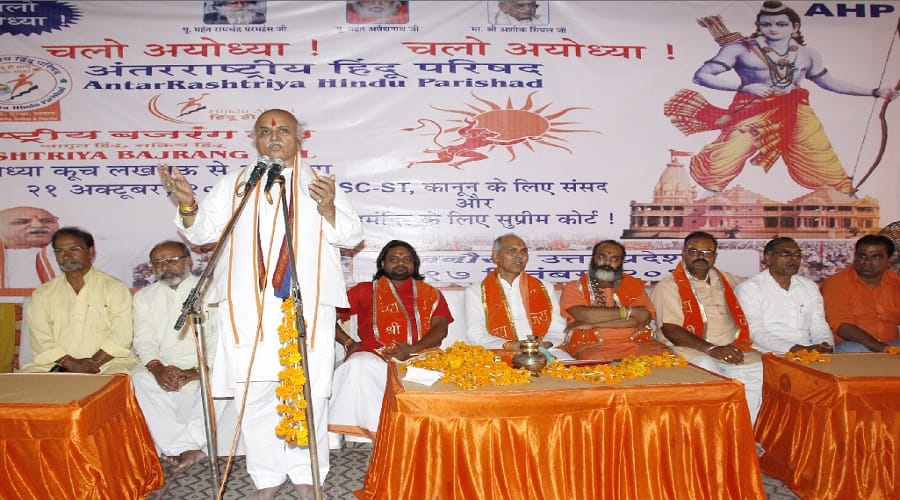 Dr. Praveen Togadia said, PM Modi has become a lawyer for mosques and women except Ram
