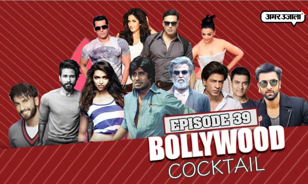 बॉलीवुड