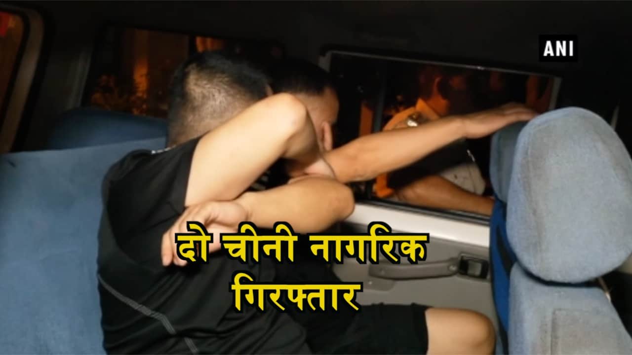 चीनी नागरिक