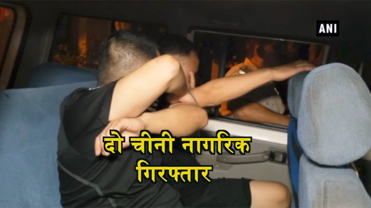 चीनी नागरिक