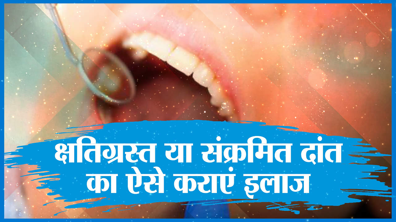 dental