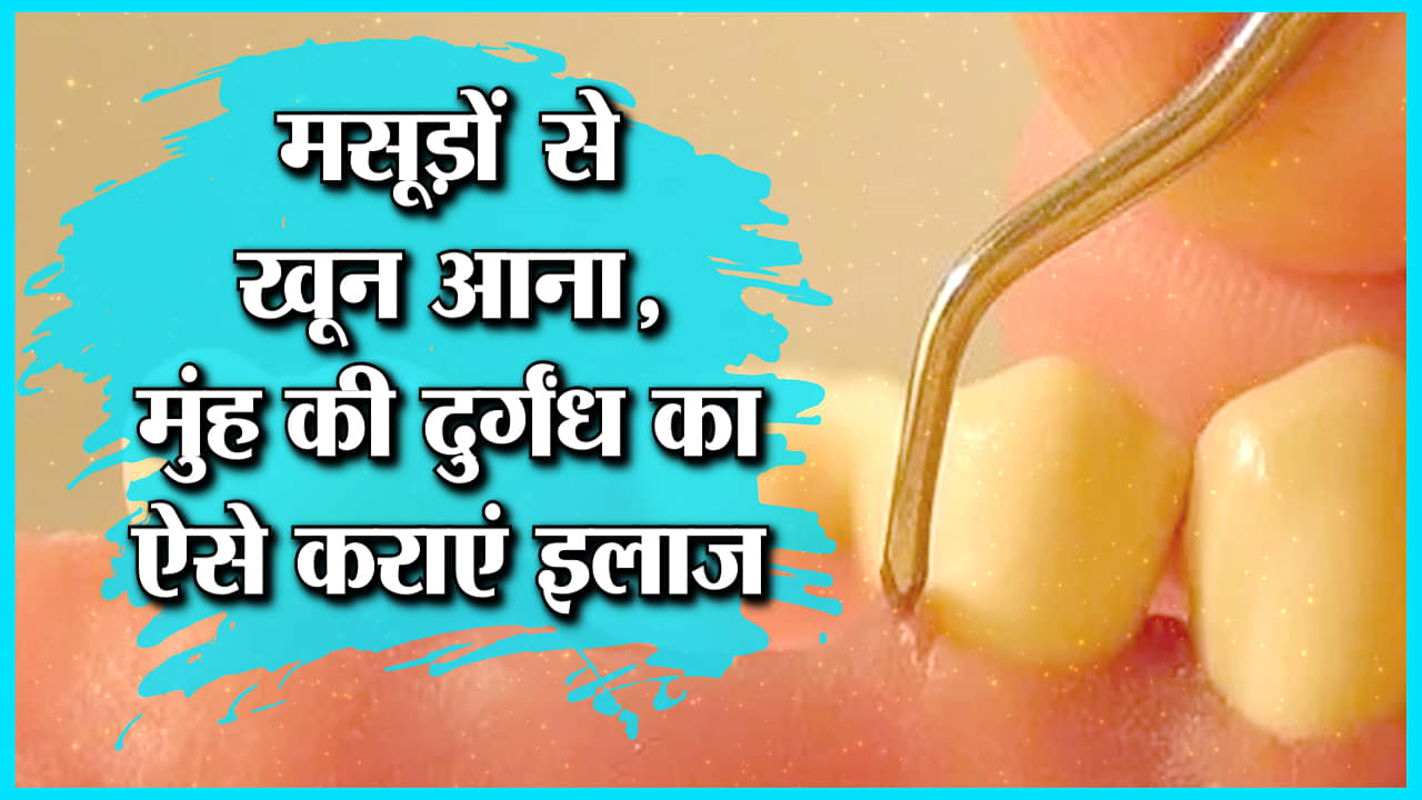 dental