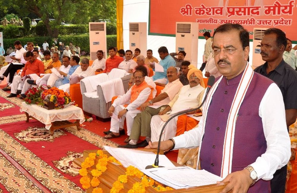 up deputy cm keshav prasad maurya claims up roads will be like USA
