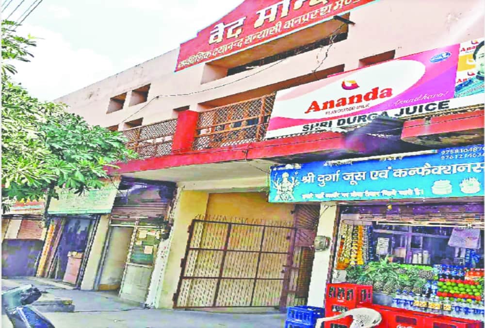 Bulldozer will Remove bjp and congress leaders ashram encroachment in haridwar