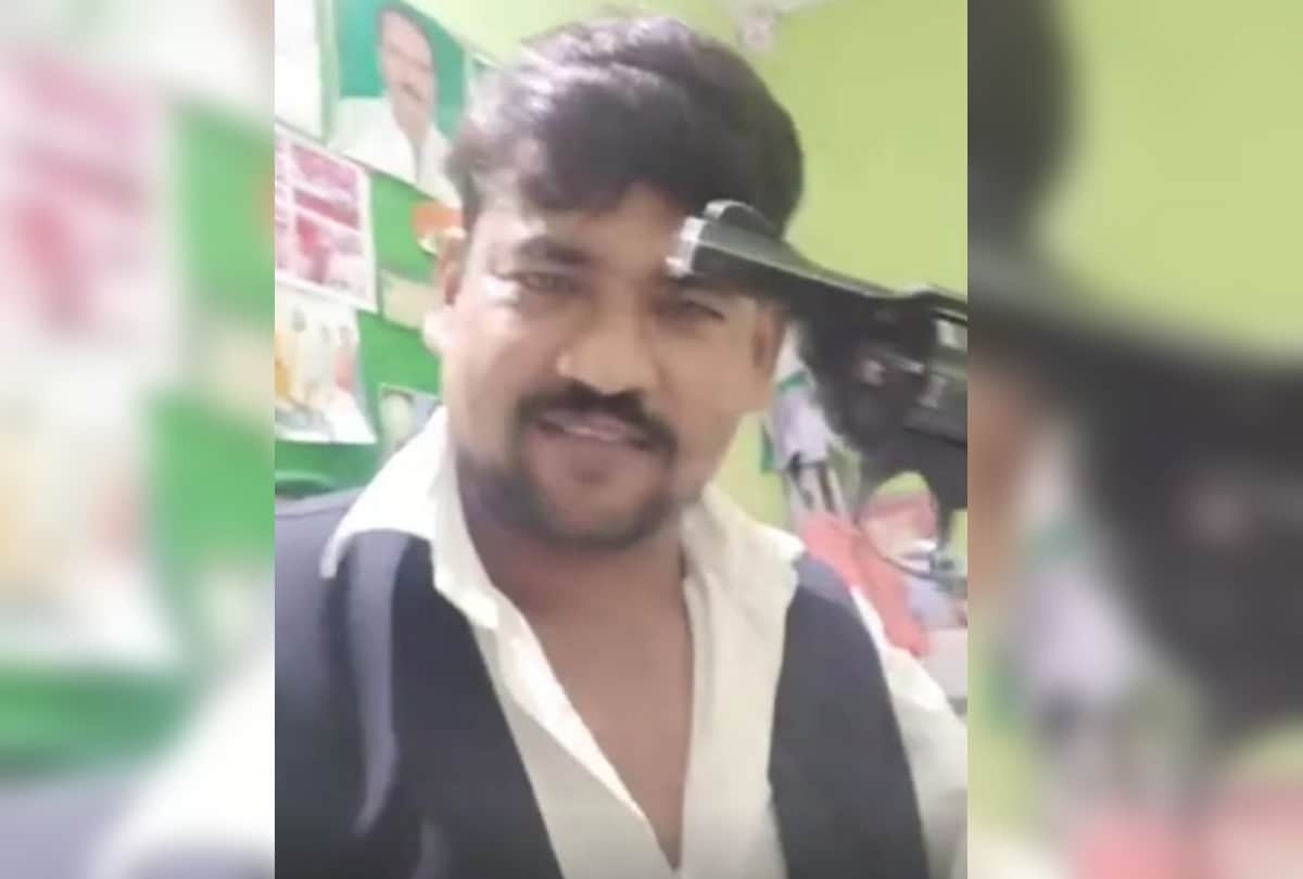Bhartiya kisan union leader live on social media with gun in lucknow