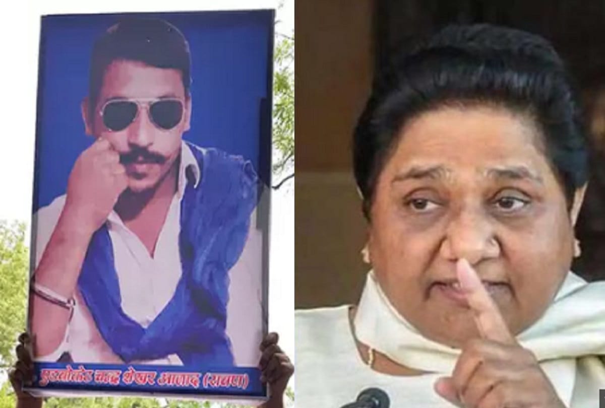 BSP supremo Mayawati statement of shocked Bhim army, and this was the reason