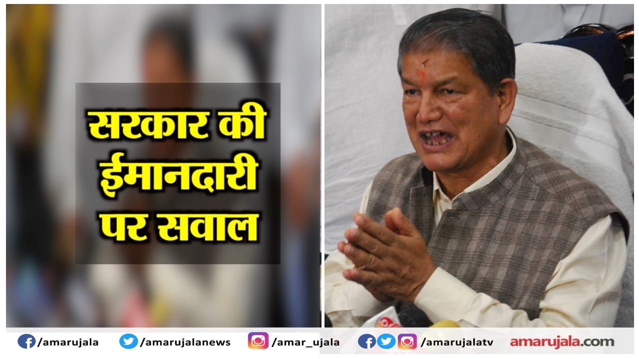 हरीश रावत
