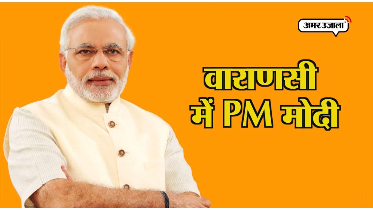 INDIA NEWS