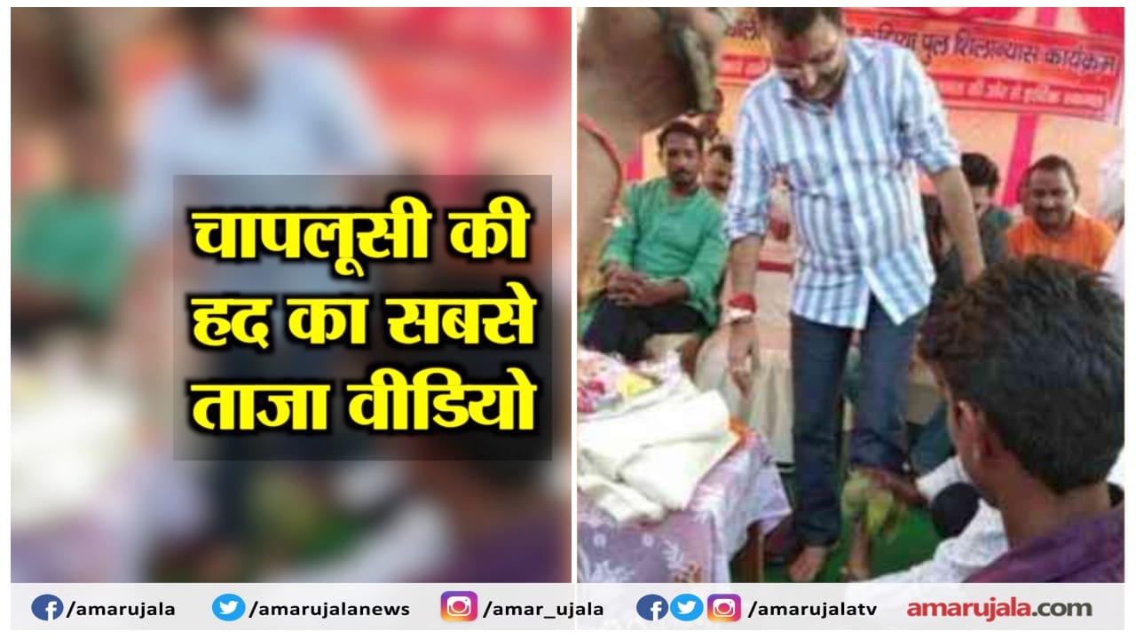 JHARKHAND NISHIKANT DUBEY