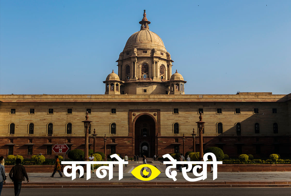 kano-dekhi- Rahul Gandhi, the brightest star of politics