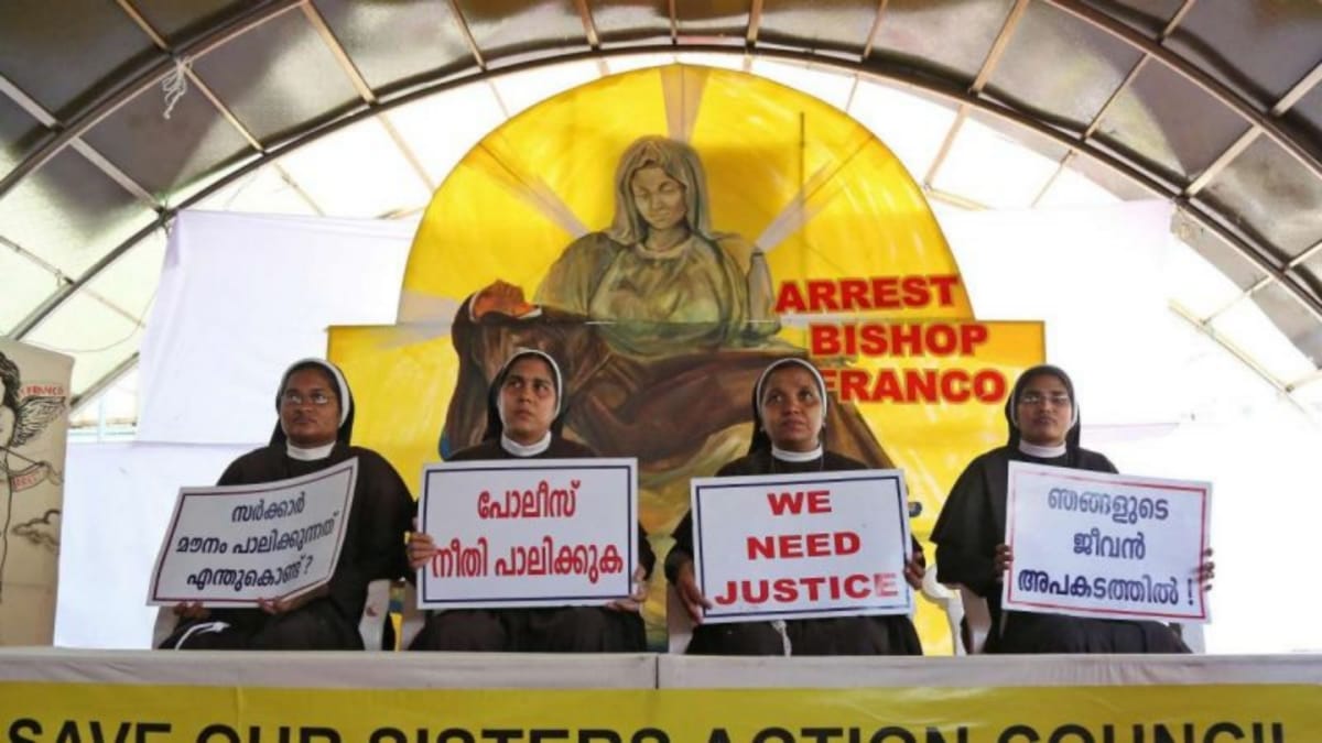 national woman commission said in nun case,Kerala police under political pressure nwc will probe