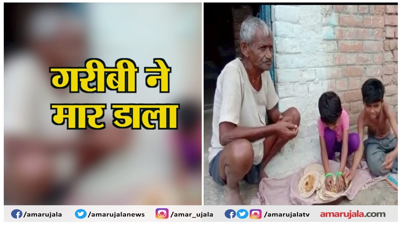महोबा