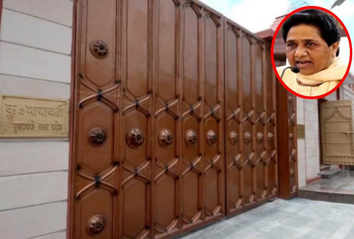BSP supremo mayawati new house in lucknow