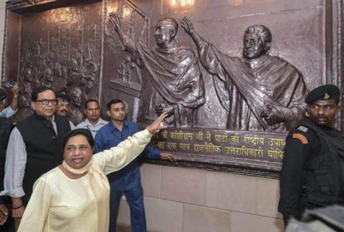 BSP supremo mayawati new house in lucknow