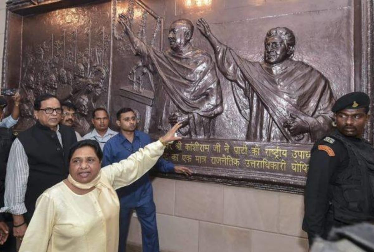 BSP supremo mayawati new house in lucknow